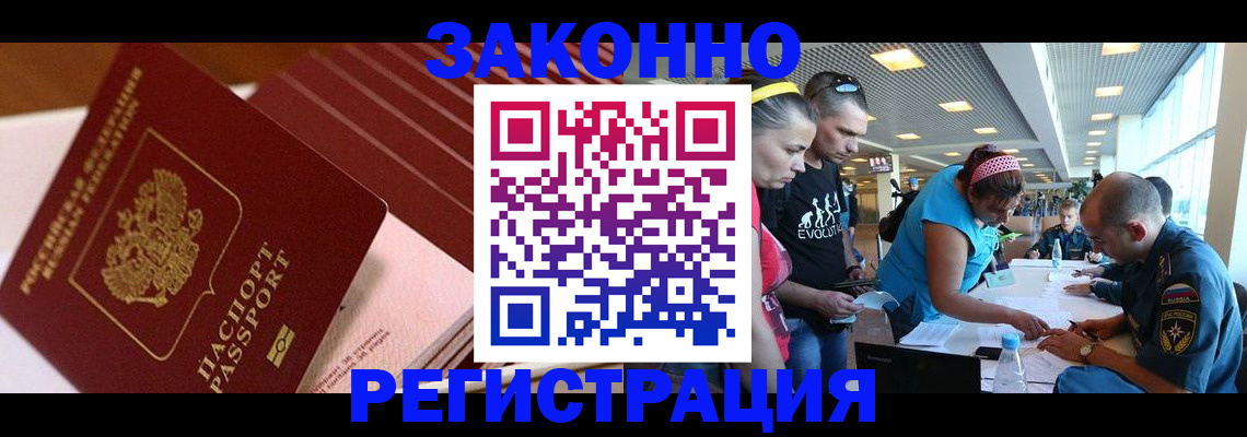 регистрация для дет. сада в Красном Куте